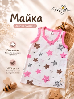 Бирюзовый