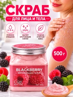 Красный