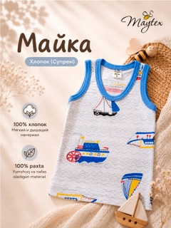 Салатовый