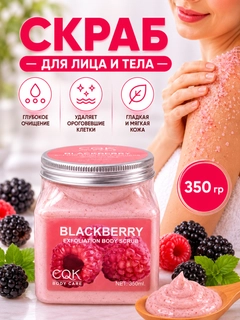 Фуксия