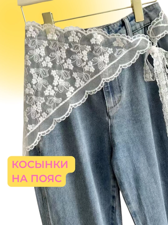Basqa-ro‘molcha krujkali, no‘xat naqshli ro‘mol, bosh kiyim yoki bel uchun aksessuar - 
