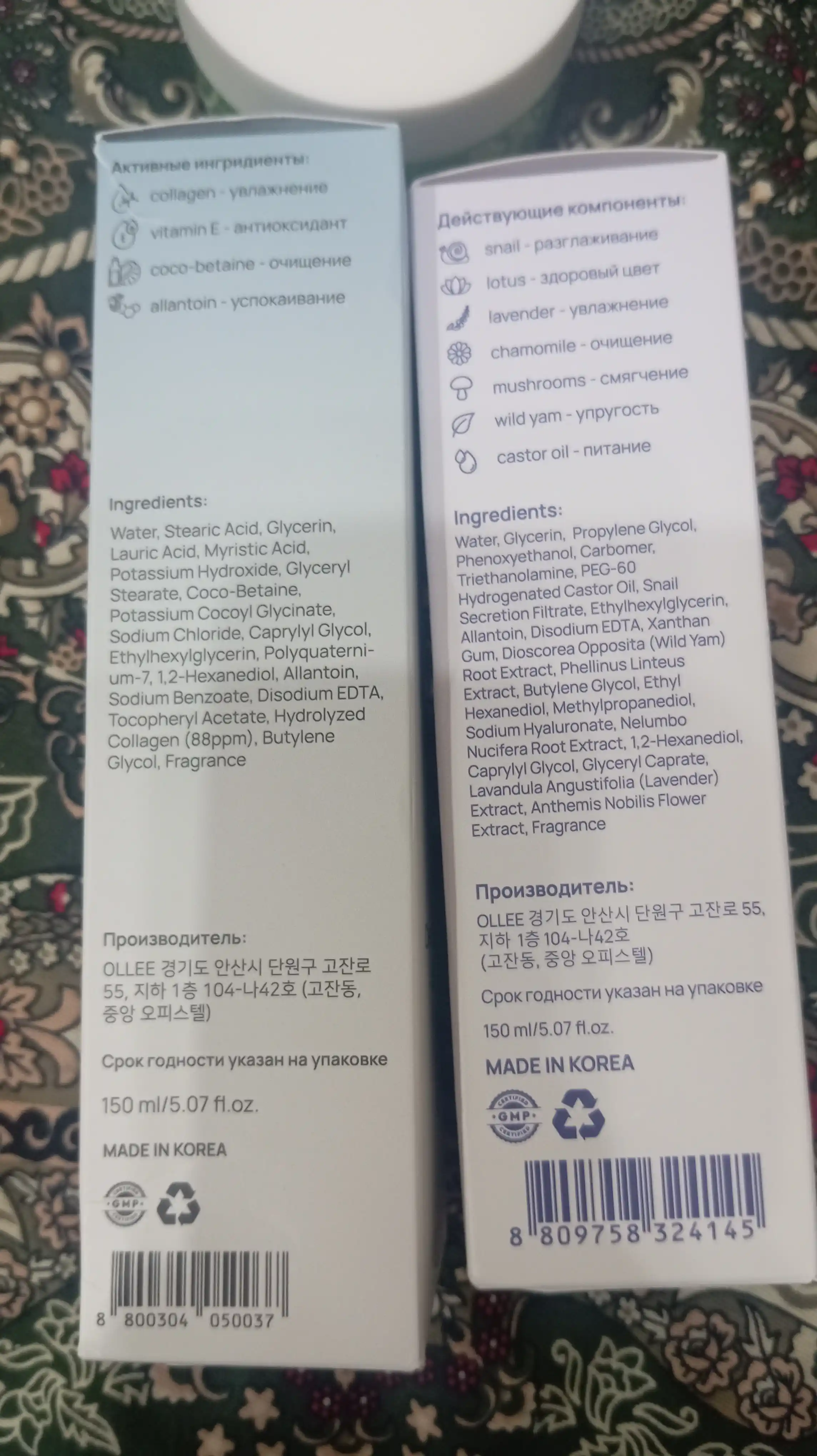 Kosmetik sovg‘a to‘plami Ollee yuz va tana parvarishi, namlantirish va tozalash uchun