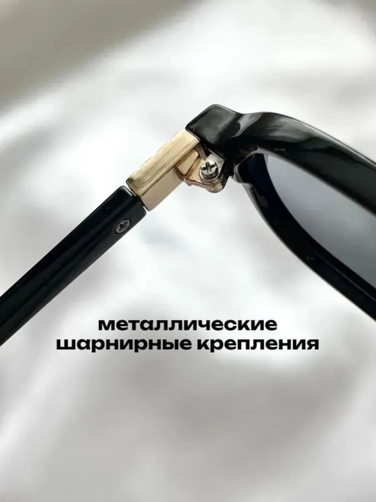 Женские компьютерные и солнцезащитные очки UV400 - стильные