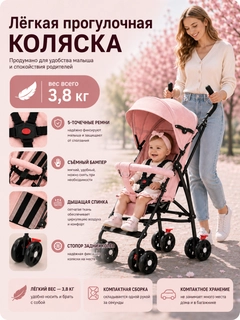 Коралловый
