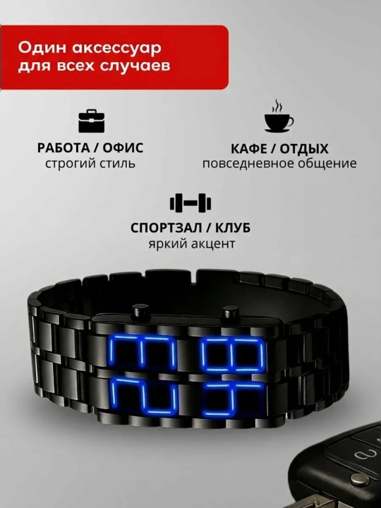 Erkaklar uchun LED soat bilaguzuk, yorqin displey qo'l soati, LED yoritgich, braslet