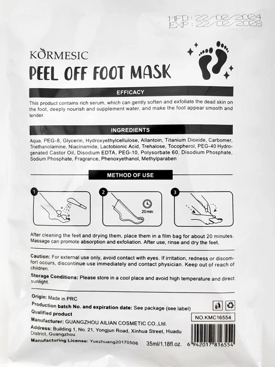 Маска-пленка для рук и ног Peel Off, отшелушивающая и увлажняющая, с ниацинамидом, 35 мл