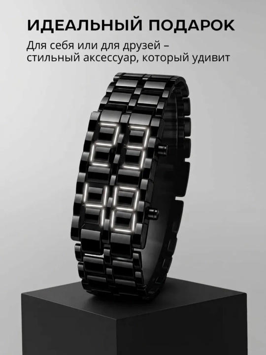 Мужской LED-часовой браслет, наручные часы с ярким дисплеем, LED-лампа, браслет