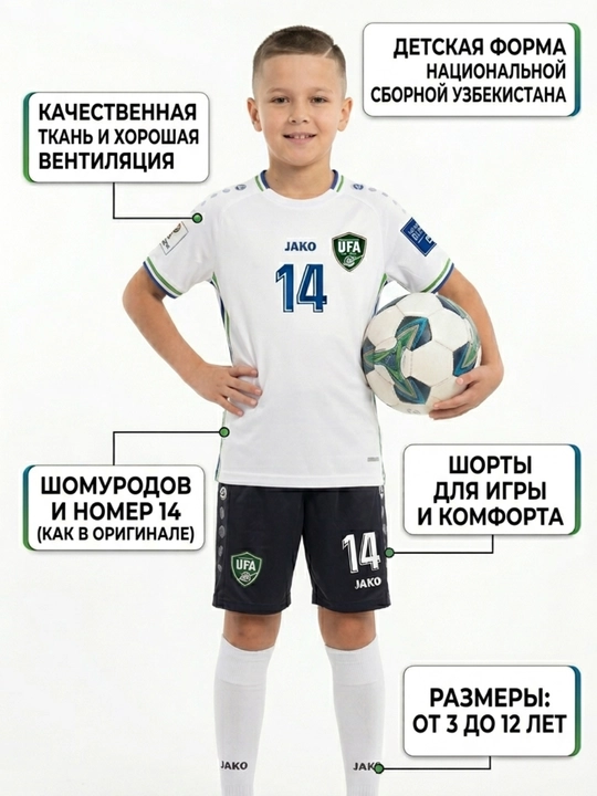 Futbol formasi, bolalar futbol formasi, futbolkalar, futbol formasi, o‘g‘il bolalar kiyimi