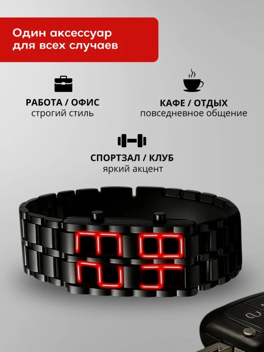 Erkaklar uchun LED soat bilaguzuk, yorqin displey qo'l soati, LED yoritgich, braslet