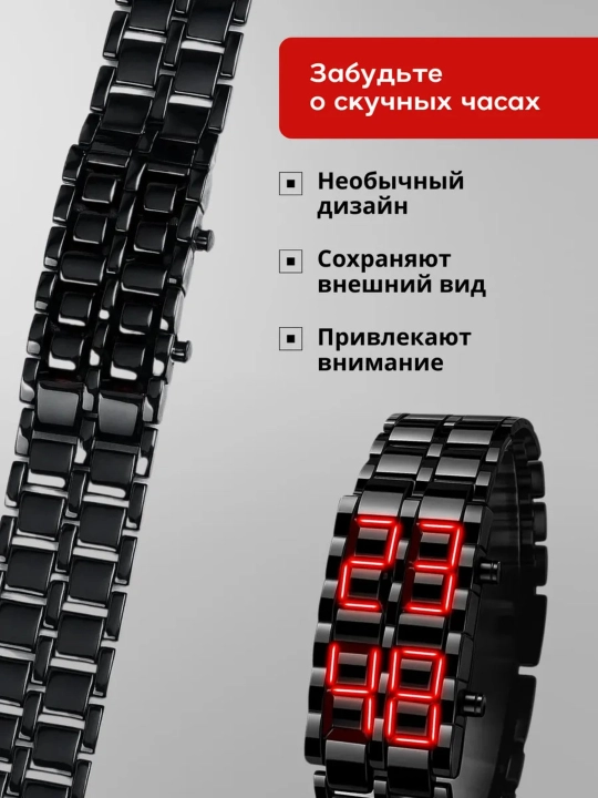 Erkaklar uchun LED soat bilaguzuk, yorqin displey qo'l soati, LED yoritgich, braslet