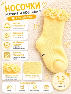 Желтый