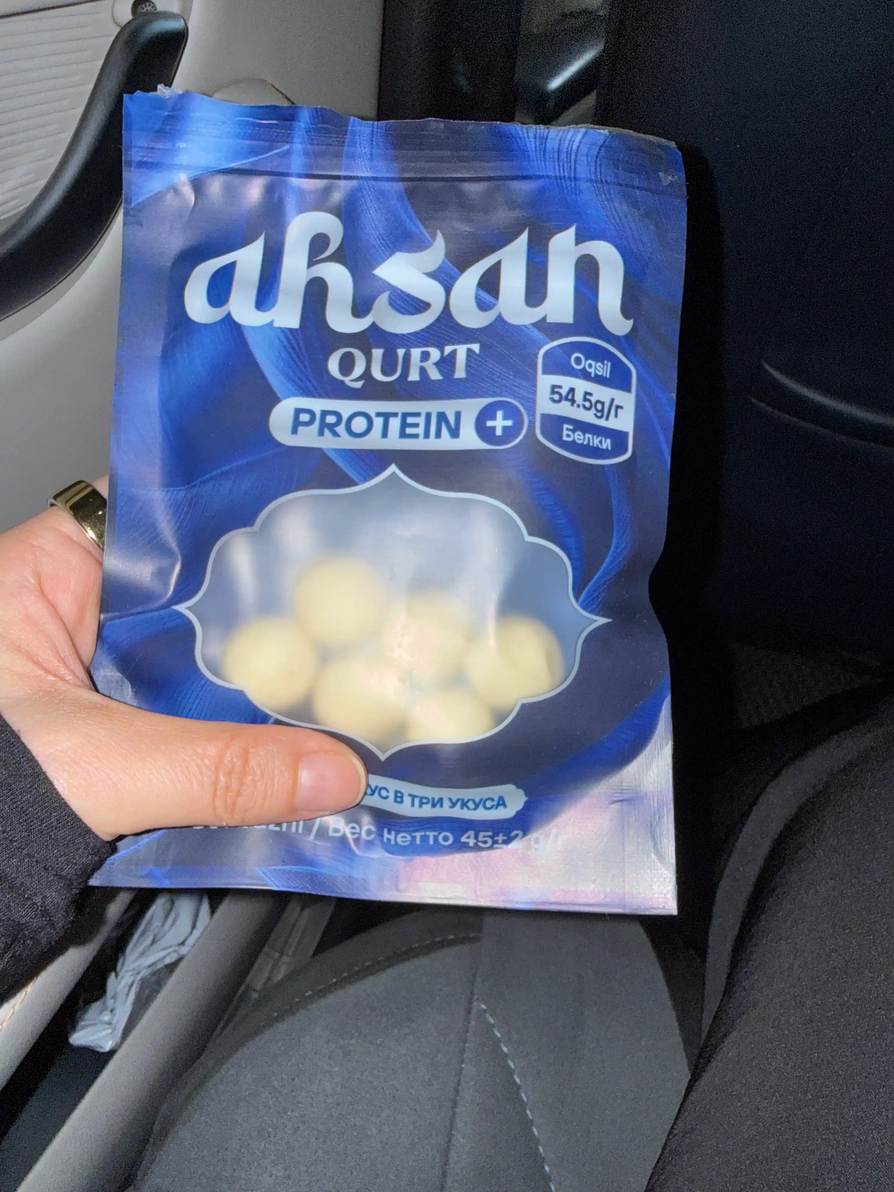 Протеиновый Курт Ahsan 27г Protein+ 45г