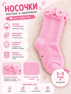 Розовый