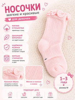 Пудровый