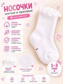 Белый