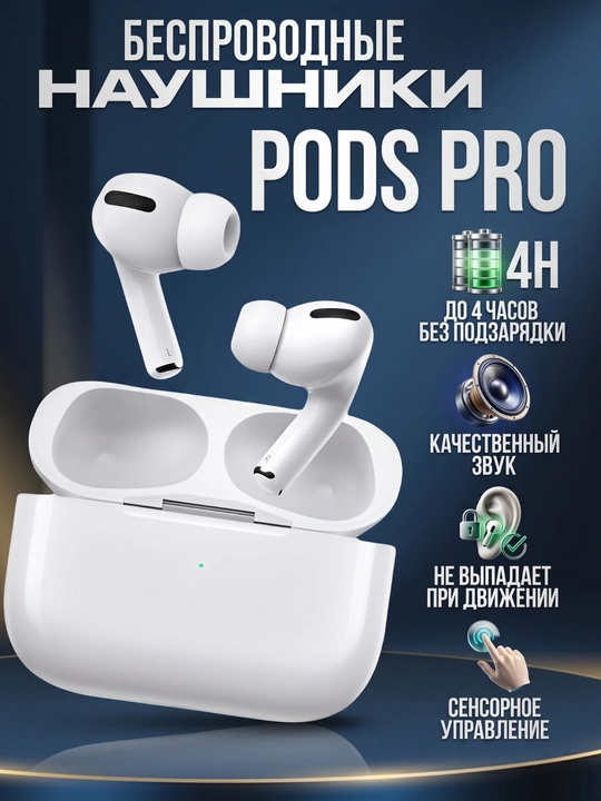 Simsiz quloqchinlar Pods Pro, sensorli, iPhone va Android uchun - 