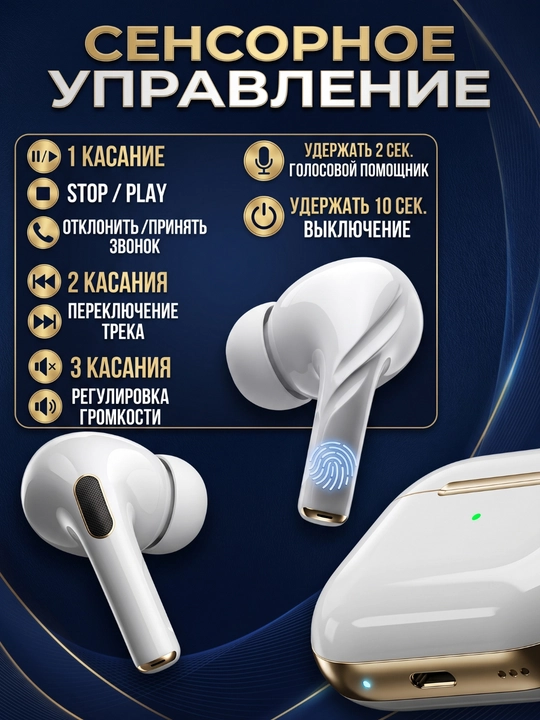 Simsiz quloqchinlar Pods Pro, sensorli, iPhone va Android uchun