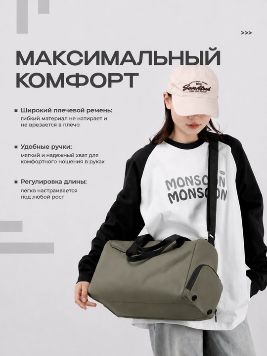 Sport va sayohat uchun yengil va keng sumka, suv o‘tkazmaydigan material va qulay dizayn