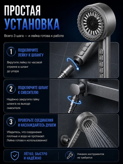 Dush uchun voronka, vannaxona uchun voronka, dush uchun uchlik