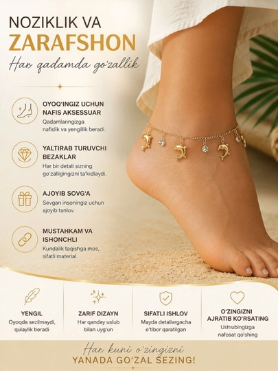 Женский браслет на ногу, анклет цепочка, украшение для ноги — HFSTORE-ANKLET-СИРЕН