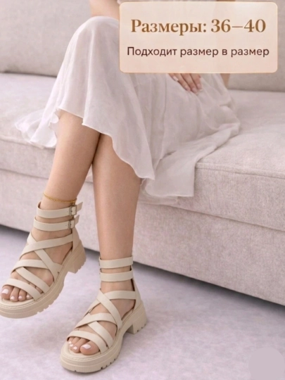 Женские сандалии гладиаторы с ремешками и молнией, открытый носок, черные — 3563569-XXXSANDALLLJJ-КРЕМОВ-40
