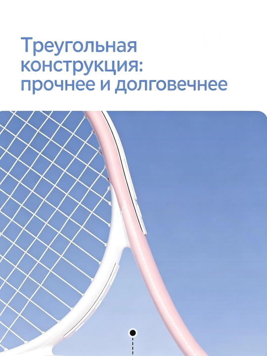 Набор для одиночного тенниса: ракета, стенд, мяч и 2 нескользящих рулета