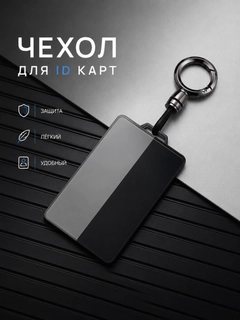 Черное стекло