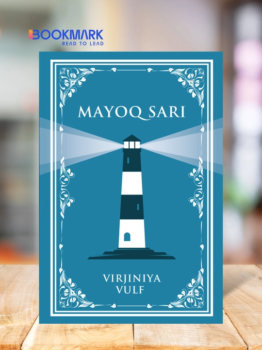 Mayoq sari, Virjiniya Vulf, roman - 