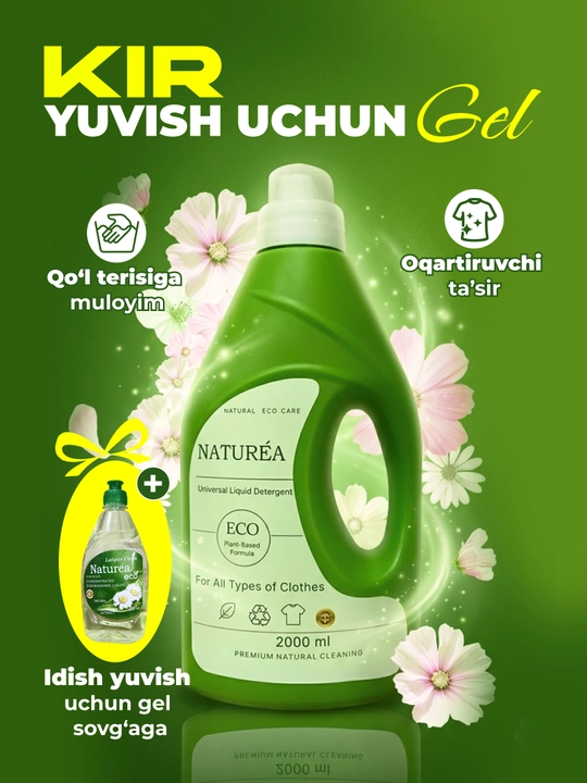 Naturea Eco Family Combo – стиральный порошок и гель для мытья посуды, выгодная упаковка - 