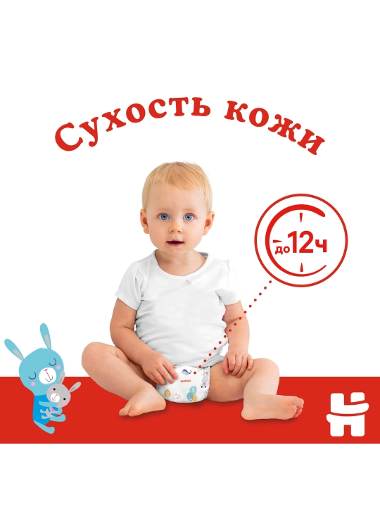 Huggies Classic tagliklari (4-9kg), 3-o'lcham,16 dona.