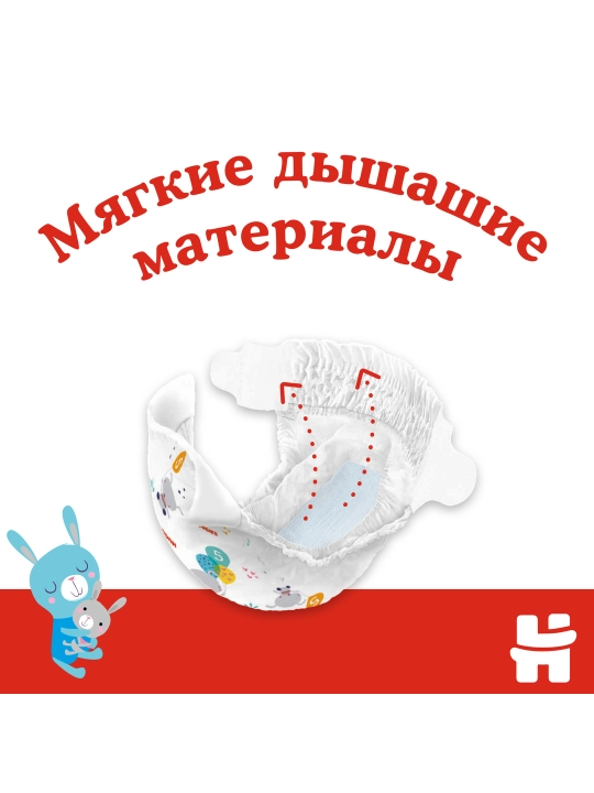 Huggies Classic tagliklari (4-9kg), 3-o'lcham,16 dona.