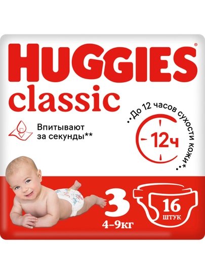 Huggies Classic tagliklari (4-9kg), 3-o'lcham,16 dona. - 