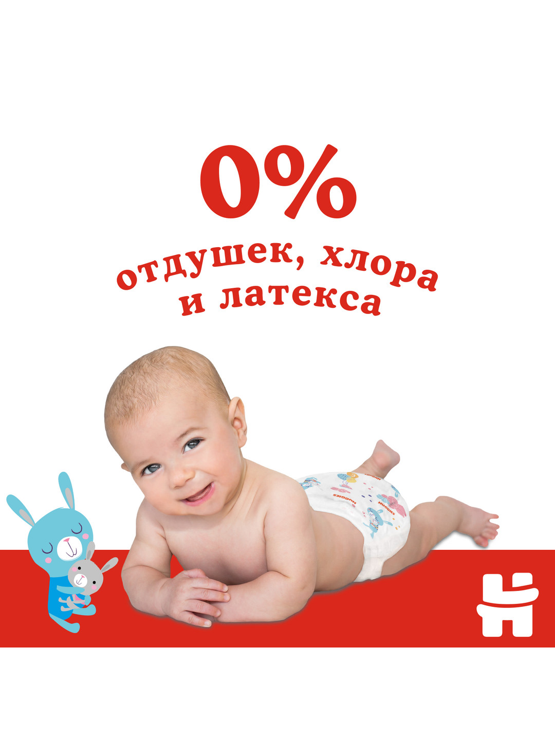 Huggies Classic tagliklari (4-9kg), 3-o'lcham,16 dona.