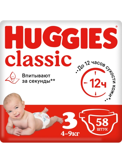 Подгузники Huggies Classic 4-9кг, 3 размер, 58 шт — KMC-10125