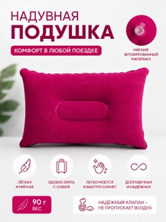 Алый