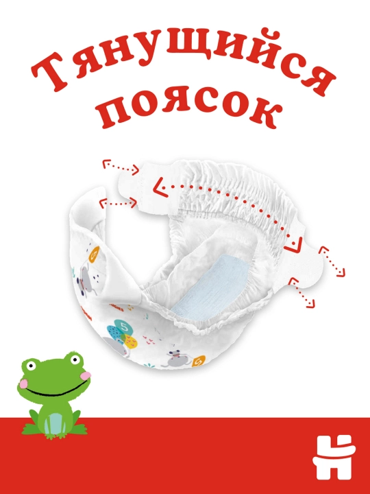Huggies Classic tagliklari 7-18kg, 4-o'lcham, 50 dona