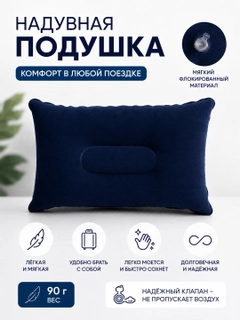 Синий