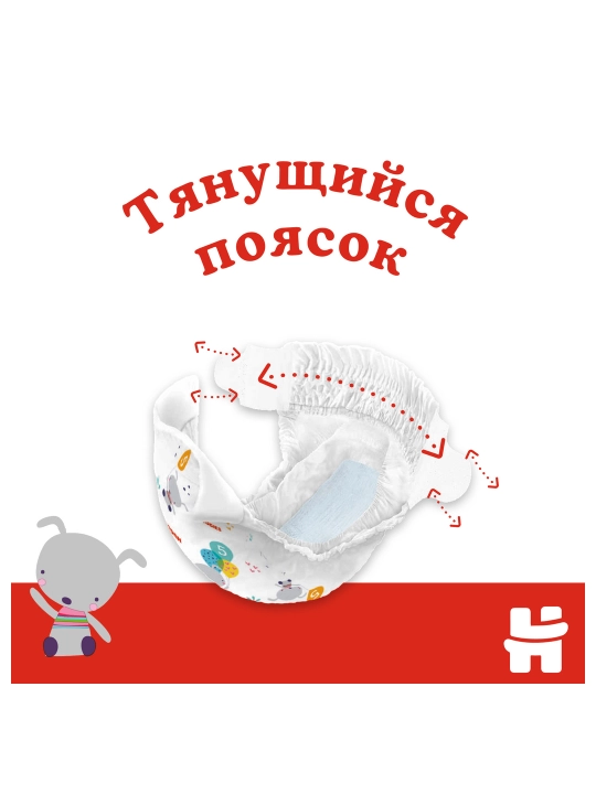 Подгузники Huggies Classic 11-25кг, 5 размер, 42 шт