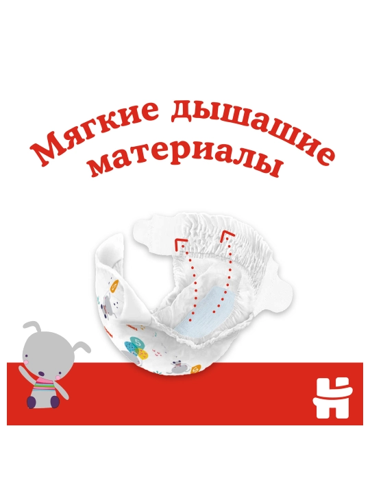 Подгузники Huggies Classic 11-25кг, 5 размер, 42 шт