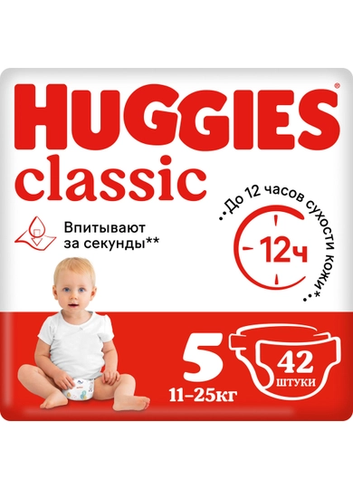 Подгузники Huggies Classic 11-25кг, 5 размер, 42 шт — KMC-10127