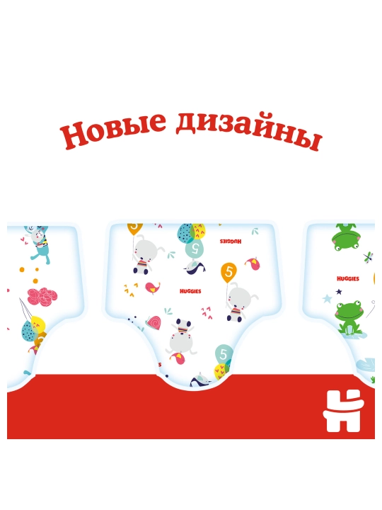 Подгузники Huggies Classic 11-25кг, 5 размер, 42 шт
