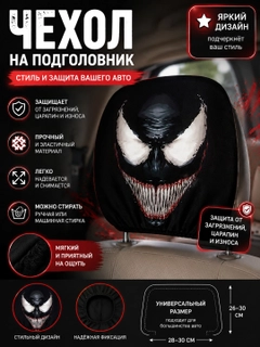 Угольный