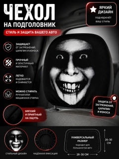 Черное стекло