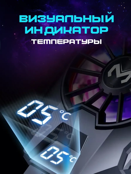 PUBG va Mobile Legends uchun MEMO telefon o‘yin sovutgichi, sovutish ventilyatori -9°C