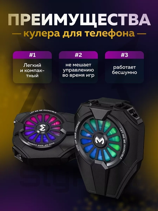 PUBG va Mobile Legends uchun MEMO telefon o‘yin sovutgichi, sovutish ventilyatori -9°C