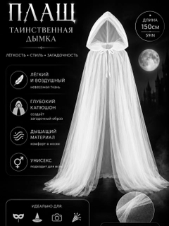 Белый