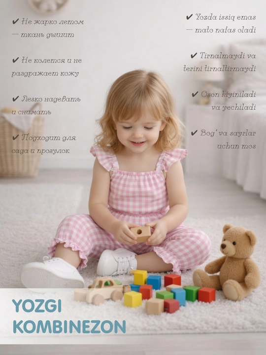 Летний комбинезон для девочек 1–5 лет, из хлопка с цветочным принтом, песочник на резинке