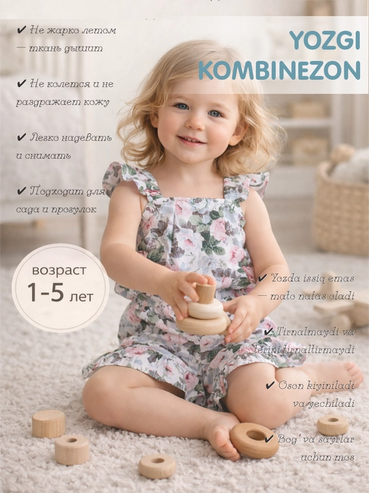 Летний комбинезон для девочек 1–5 лет, из хлопка с цветочным принтом, песочник на резинке