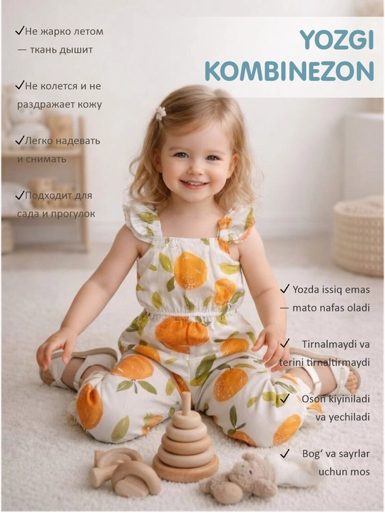 Летний комбинезон для девочек 1–5 лет, из хлопка с цветочным принтом, песочник на резинке