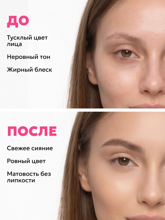 СС-крем для лица, тональный крем для лица Semily, естественный макияж, выравнивание тона, 15 мл
